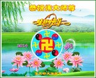 ���ֹ�,��ľ˹�󷨵��ӹ��ش󷨺鴫��ʮ��������ʦ�𻪵�(21��)

