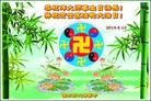 ���ֹ�,��ľ˹�󷨵��ӹ��ش󷨺鴫��ʮ��������ʦ�𻪵�(21��)
