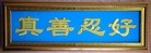 ���ֹ�,�������󷨵��ӹ��ش󷨺鴫��ʮ��������ʦ�𻪵�(27��)
