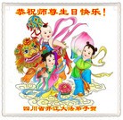 ���ֹ�,�Ĵ��󷨵��ӹ������編�ִ�����ʦ�𻪵�(20��)
