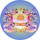 ���ֹ�,�Ĵ��󷨵��ӹ��ش󷨺鴫��ʮ��������ʦ�𻪵�(23��)
