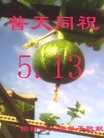 ���ֹ�,�����󷨵��ӹ������編�ִ�����ʦ�𻪵�(25��)
