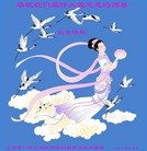 ���ֹ�,�Ϻ��󷨵��ӹ��ش󷨺鴫��ʮ��������ʦ�𻪵�(28��)
