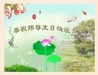 ���ֹ�,����󷨵��ӹ��ش󷨺鴫��ʮ��������ʦ�𻪵�(22��)
