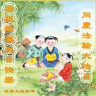 ���ֹ�,���󷨵��ӹ��ش󷨺鴫��ʮ��������ʦ�𻪵�(32��)
