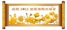 ���ֹ�,����󷨵��ӹ��ش󷨺鴫��ʮ��������ʦ�𻪵�(22��)

