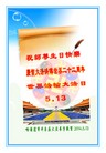 ���ֹ�,�������󷨵��ӹ��ش󷨺鴫��ʮ��������ʦ�𻪵�(24��)
