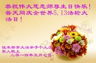 ���ֹ�,��ľ˹�󷨵��ӹ��ش󷨺鴫��ʮ��������ʦ�𻪵�(19��)

