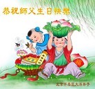 ���ֹ�,�����󷨵��ӹ��ش󷨺鴫��ʮ��������ʦ�𻪵�(24��)
