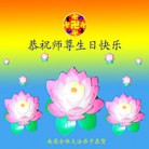 ���ֹ�,�����󷨵��ӹ���ʦ�𻪵��ߴ󷨺鴫��ʮ������(26��)
