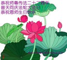 ���ֹ�,�����󷨵��ӹ���ʦ�𻪵��ߴ󷨺鴫��ʮ������(23��)
