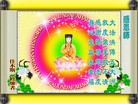 ���ֹ�,��ľ˹�󷨵��ӹ��ش󷨺鴫��ʮ��������ʦ�𻪵�(19��)
