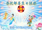 ���ֹ�,��ľ˹�󷨵��ӹ��ش󷨺鴫��ʮ��������ʦ�𻪵�(19��)
