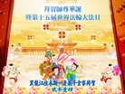 ���ֹ�,��ľ˹�󷨵��ӹ��ش󷨺鴫��ʮ��������ʦ�𻪵�(19��)
