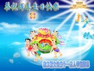 ���ֹ�,��ľ˹�󷨵��ӹ��ش󷨺鴫��ʮ��������ʦ�𻪵�(19��)
