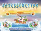 ���ֹ�,��ľ˹�󷨵��ӹ��ش󷨺鴫��ʮ��������ʦ�𻪵�(19��)
