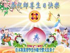 ���ֹ�,��ľ˹�󷨵��ӹ��ش󷨺鴫��ʮ��������ʦ�𻪵�(19��)

