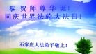 ���ֹ�,ʯ��ׯ�󷨵��ӹ��ش󷨺鴫��ʮ��������ʦ�𻪵�(25��)
