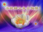 ���ֹ�,�ػʵ��󷨵��ӹ���ʦ�𻪵��ߴ󷨺鴫��ʮ������(25��)
