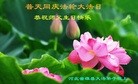 ���ֹ�,�����󷨵��ӹ���ʦ�𻪵��ߴ󷨺鴫��ʮ������(29��)
