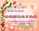 ���ֹ�,�������󷨵��ӹ��ش󷨺鴫��ʮ��������ʦ�𻪵�(24��)
