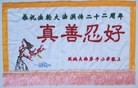 ���ֹ�,�������󷨵��ӹ��ش󷨺鴫��ʮ��������ʦ�𻪵�(24��)
