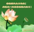 ���ֹ�,���մ󷨵��ӹ��ش󷨺鴫��ʮ��������ʦ�𻪵�(26��)
