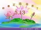 ���ֹ�,����󷨵��ӹ��ش󷨺鴫��ʮ��������ʦ�𻪵�(22��)
