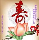 ���ֹ�,�������󷨵��ӹ��ش󷨺鴫��ʮ��������ʦ�𻪵�(24��)
