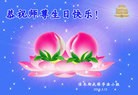 ���ֹ�,��ľ˹�󷨵��ӹ��ش󷨺鴫��ʮ��������ʦ�𻪵�(19��)
