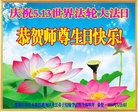 ���ֹ�,��ľ˹�󷨵��ӹ��ش󷨺鴫��ʮ��������ʦ�𻪵�(19��)
