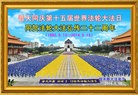 ���ֹ�,��ľ˹�󷨵��ӹ��ش󷨺鴫��ʮ��������ʦ�𻪵�(19��)

