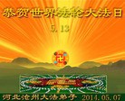 ���ֹ�,�ӱ��󷨵��ӹ������編�ִ�����ʦ�𻪵�(29��)
