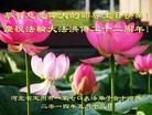 ���ֹ�,�����󷨵��ӹ���ʦ�𻪵��ߴ󷨺鴫��ʮ������(29��)
