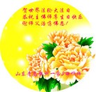 ���ֹ�,�ൺ�󷨵��ӹ��ش󷨺鴫��ʮ��������ʦ�𻪵�(24��)
