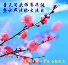 ���ֹ�,���ϴ󷨵��ӹ��ش󷨺鴫��ʮ��������ʦ�𻪵�(26��)
