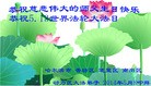 ���ֹ�,�������󷨵��ӹ��ش󷨺鴫��ʮ��������ʦ�𻪵�(24��)
