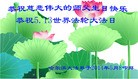 ���ֹ�,�������󷨵��ӹ��ش󷨺鴫��ʮ��������ʦ�𻪵�(24��)
