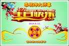 ���ֹ�,��ľ˹�󷨵��ӹ������編�ִ�����ʦ�𻪵�(23��)

