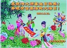 ���ֹ�,��ľ˹�󷨵��ӹ������編�ִ�����ʦ�𻪵�(23��)
