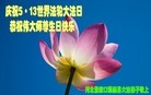 ���ֹ�,�żҿڴ󷨵��ӹ���ʦ�𻪵��ߴ󷨺鴫��ʮ������(27��)
