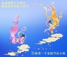 ���ֹ�,�����д󷨵��ӹ��ش󷨺鴫��ʮ��������ʦ�𻪵�(24��)
