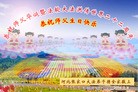 ���ֹ�,�żҿڴ󷨵��ӹ��ش󷨺鴫��ʮ��������ʦ�𻪵�(30��)
