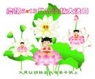 ���ֹ�,����󷨵��ӹ��ش󷨺鴫��ʮ��������ʦ�𻪵�(22��)
