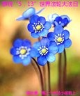 ���ֹ�,�ȷ��󷨵��ӹ��ش󷨺鴫��ʮ��������ʦ�𻪵�(31��)
