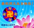 ���ֹ�,�ػʵ��󷨵��ӹ��ش󷨺鴫��ʮ��������ʦ�𻪵�(22��)
