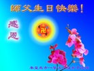 ���ֹ�,�ػʵ��󷨵��ӹ��ش󷨺鴫��ʮ��������ʦ�𻪵�(22��)
