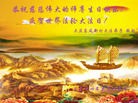 ���ֹ�,����󷨵��ӹ��ش󷨺鴫��ʮ��������ʦ�𻪵�(22��)
