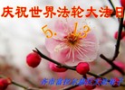 ���ֹ�,��������󷨵��ӹ��ش󷨺鴫��ʮ��������ʦ�𻪵�(20��)
