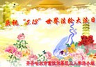 ���ֹ�,��������󷨵��ӹ��ش󷨺鴫��ʮ��������ʦ�𻪵�(20��)
